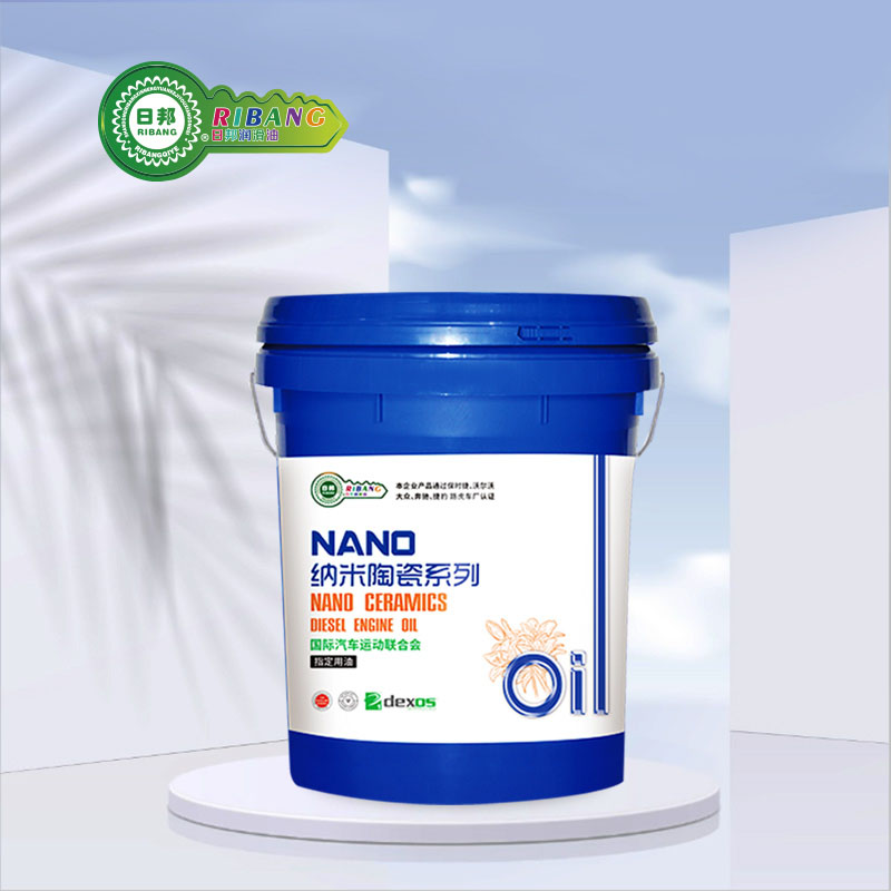 Nano Ceramic Composite Diesel Suau'u CF-4